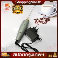 ราคา Free shipping COD Milk Frother เครื่องปั่นฟองนมไฟฟ้า เครื่องตีฟองนม เครื่องทำฟองนม 12 V Electric Milk Frother cordless milk frother milk frother Mobile Milk Frother Baking Equipment Frother Frother E 