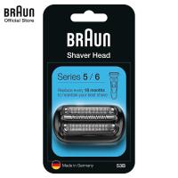 ราคา BRAUN แผ่นฟอล์ยซีรี่ย์ 5 6 53B (7854898358)