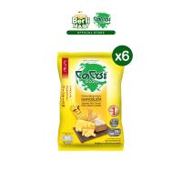 ราคา 6 แพ็ก Dozo โดโซะ ข้าวหอมญี่ปุ่นอบกรอบ รสคอร์นชีส 56 ก (20518482830)