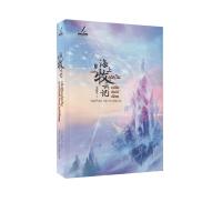 ราคา บันทึกมู่หวิน ผ่าลิขิตบัลลังก์เลือด (20078127721)