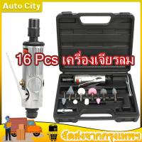 ราคา เครื่องเจียรนัยใช้ลม 16 Pcs เครื่องขัด 1 4 คอมเพรสเซอร์ 90psi เครื่องเจียรสว่านชุดหินและ ครื่องเจียรลม (20224269282)