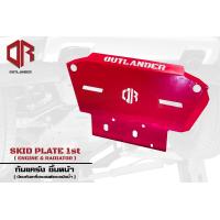 ราคา แผ่นกันแคร้ง Ford Everest 2022 Next GEN Ranger 2022 สำหรับWildtrak XLT Sport ฟอร์ด เรนเจอร์ เอเวอเรสต์ 4x2และ4x4ครบชุด 3mm ป้องกันหม้อน้ำ ระบบส่งกำลังและชุดเกียร์ (16317825102)