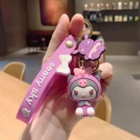 ราคา Pearlypanshop พวงกุญแจ พวงกุญแจตุ๊กตา พวงกุญแจซานริโอ้ พวงกุญแจ Stella Lou พวงกุญแจน่ารัก Sanrio (19657410380)