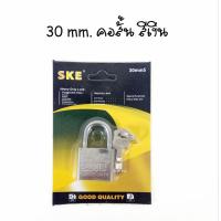 ราคา at homemart กุญแจบ้าน แม่กุญแจ กุญแจล็อคบ้าน กุญแจเหล็ก กุญแจคอยาว สั้น 30มม (9280047437)