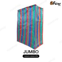 ราคา กระเป๋าสายรุ้ง 1ชั้น ถุงย้ายบ้าน ถุงแม่ค้า ถุงสำเพ็ง ถุงสีรุ้ง ถุงใส่ของ กระเป๋ากระสอง กระสอบสายรุ้ง ถุงสายรุ้ง (19696283305)