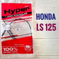 ราคา สายเร่ง HONDA LS125 ฮอนด้า แอลเอส 125 สายคันเร่ง มอเตอร์ไซค์ (16699962704)