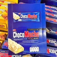 ราคา เวเฟอร์ ช็อคโกแลต choco mucho เวเฟอร์ รสนม รสคาราเมล รสคุ้กกี้ช็อค (20123321226)