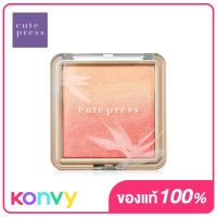 ราคา Cute Press Nonstop Beauty Ombre Blush 5g 01 Fresh Pink (19880095659)