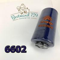 ราคา ด้ายเย็บผ้า ด้ายนกยูง หลอดใหญ่ (17418564158)