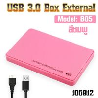 ราคา USB 3 0 External Box Hard Drive 2 5 กล่องใส่ฮาร์ดดิส External Hard Drive Enclosure USB 3 0 External Box Hard Drive 2 5 (20422852032)