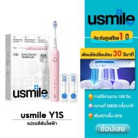 ราคา ีusmile Y1s Electric Toothbrush แปรงสีฟันไฟฟ้า 3 โหมด แบตเตอรรี่ยาวนาน 180 วัน (13701638476)