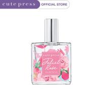 ราคา CUTE PRESS น้ำหอม EAU DE PARFUM 35 ml (12481575348)
