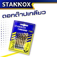 ราคา ดอกต๊าป ชุดต๊าปเกลียว ดอกต๊าป 6ชิ้น ดอกสว่าน ต๊าปเกลียว ชุดดอกต๊าป ต๊าปสกรูเกลียว ขนาด 3 10mm (10043128621)