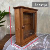 ราคา ไม้สักแท้ มี3ขนาด ตู้เก็บกุญแจไม้สัก ตู้แขวนกุญแจ (10021883838)