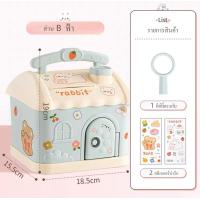 ราคา กระปุกออมสินรูปบ้าน บ้านออมสิน กระปุกออมสิน สีพาสเทลน่ารัก กระปุกออมสินแบบหยอดเหรียญ ทรงบ้าน กระปุกออมสินของเล่น สติ๊กเกอร์ 3D น่ารักมากๆ (20445640452)