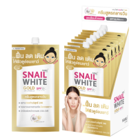 ราคา 1กล่อง 6ซอง Snail white Gold สเนลไวท์โกลด์ นามุ ไลฟ์ ครีมสูตรกลางวัน (406982380)