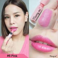 ราคา ลิปแมรี่มี ลิปมันเปลี่ยนสี แมร์รี่มี Marry Me Magic Colours Lip ลุคปากฉ่ำ ชุ่มชื้น แก้ปากคล้ำ ลิปบำรุง ลิปสติก (18166566914)