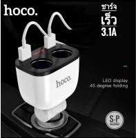 ราคา Hoco Z28 ที่ชาร์จในรถ 3 1A ที่ชาร์จ Power Ocean In Car Charger With Digital Display มีช่องเสียบ 2USB (659546438)