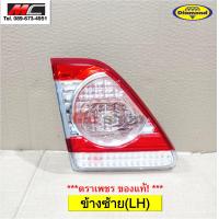 ราคา ทับทิมท้าย ไฟ ทับทิมฝาท้าย Altis อัลติส TOYOTA 2010 2011 2012 2013 ตราเพชร (16248379391)