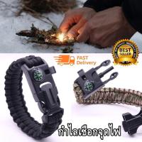 ราคา สายรัดข้อมือ แท่งจุดไฟ แท่งแมกนีเซียม ที่จุดไฟอเนกประสงค์ ไม้ขีดไฟเดินป่า อุปกรณ์ตั้งแคมป์ (12568966633)
