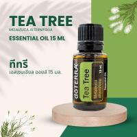 ราคา Doterra Essential Oils Tea Tree น้ำมันหอมระเหย โดเทอร์ร่า ที ทรี ขนาด 15 ml น้ำมันอโรม่า doTERRA (20050838642)