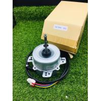 ราคา มอเตอร์คอยร้อนแอร์แอลจี 39W หมุนขวา (19024569494)