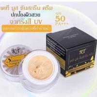 ราคา ครีมกันแดดเคที เคที มูสซัน สกิน ครีมKT (17073759070)