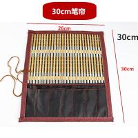 ราคา Guangzu พู่กันพู่กันไม้ไผ่ม่านดินสอม่านดินสอทำด้วยมือไซส์ใหญ่พร้อมถุงใส่ปากกา9ถุงเก็บพู่กันจีนภาพวาดจีนห้องเขียนพู่กันจีน (11862764991)