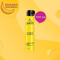 ราคา Schwarzkopf Got2b Glued Blasting Freeze Spray 300 100 ml ชวาร์สคอฟ ก๊อตทูบี สเปรย์จัดแต่งทรงผม สูตรกลู บลาสติ้ง ฟรีซ สเปรย์ สเปรย์ฉีดผม จัดแต่งทรงผม (9874100443)