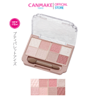 ราคา Canmake Petit Palette Eyes เนรมิตดวงตาสวยปัง ง่ายเหมือนมือโปร (20424619160)