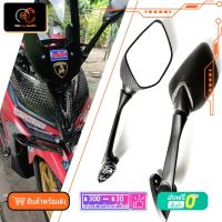 ราคา กระจกแต่ง ทรง R3 2014 2018 YZF ขายาว เนื้อกระจกแท้ ไม่หลอกตา YAMAHA (20637972063)