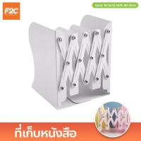 ราคา ที่เก็บหนังสือ ยืดขยายได้ Bookends อุปกรณ์จัดเก็บหนังสือ สแตนเลส ที่กั้นหนังสือ (20514359130)