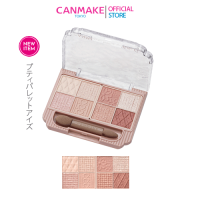 ราคา Canmake Petit Palette Eyes เนรมิตดวงตาสวยปัง ง่ายเหมือนมือโปร (20424619159)