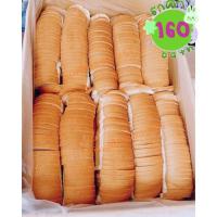 ราคา ขนมปังกระโหลกจิ๋ว สไลด์บาง 6 มิล ยกลัง สไลด์จากโรงงาน 1 คำสั่งซื้อสั่งได้รวมแล้วไม่เกิน 2 ลัง (16596032367)