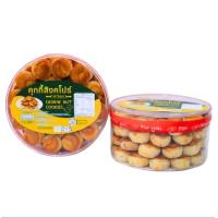 ราคา คุ๊กกี๊สิงค์โปร์ ตรารัญจวน 500 กรัม (20483445070)