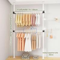ราคา HG ราวตากผ้า DIY ราวตากผ้าคอนโด พับเก็บได้ ก้านแขวนเสื้อ แบบตั้ง ราวตากผ้าในร่ม ราวแขวนเสื้อ ไม่ต้องเจาะเพดาน ราวแขวนผ้า DIY (20632950406)