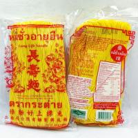 ราคา เส้นหมี่เตี๊ยว หมี่ซั่ว หมี่ซั่วเหลือง หมี่ซั่วขาว หมี่ซั่วอายุยืน ตรา กระต่าย ขนาด 400 กรัม X 1 แพค สูตรเจ (20633672503)