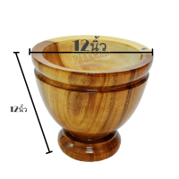 ราคา ครกไม้พร้อมสาก ส่งฟรี ครกส้มตำ ครกตำน้ำพริก ครกไม้สีไม้ธรรมชาติ (19764124549)