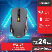 ราคา FANTECH WIRELESS MOUSE รุ่น WG12R เมาส์ไร้สาย (20565623269)