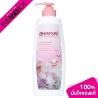 ราคา BHAESAJ Body Whitening Lotion Collagen Formula 400ml โลชั่น เภสัช (20400112439)