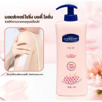ราคา โลชั่นน้ำหอม ครีมทาผิว โลชั่นบำรุงผิวกาย Vaseline BODY LOTION 400G (19385003653)