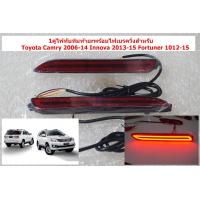 ราคา Y 02 1คู่ไฟLEDทับทิมกันชนท้าย2จังหวะ ไฟเบรควิ่ง สำหรับ Toyota Camry 200 14 Innova 2013 15 Fortuner 2012 15 (20635191620)