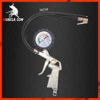 ราคา Muscle Cow ปืนเติมลมยางพร้อมเกจวัด 220 ปอนด์ กจวัดลมยาง ที่วัดลมยาง อเนกประสงค์ หัวเติมลมพร้อมเกจ์วัดลม ปืนเป่าลม ปืนฉีดลม ปืนยิงลม (20590534460)
