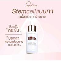 ราคา Jolasma Intensive Lifting Contour Serum ปรับสีผิว ยกกระชับ ลดริ้วรอย (19981537873)