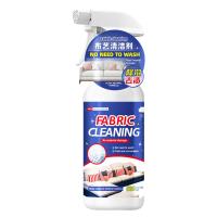 ราคา ทำความสะอาดโซฟา สเปรย์ฉีดโซฟา500ml โฟมซักพรม น้ำยาทำความสะอาดโซฟา ทำความสะอาดเบาะผ้า Fabric clean น้ำยาทำความสะอาดที่นอน (20485171596)