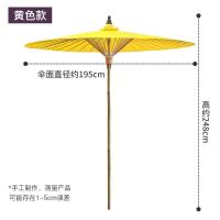 ราคา THAILUCKY ร่มกันแดด ร่มเชียงใหม่ ร่มกระดาษสา เคลือบน้ำมัน รัศมี40 นิ้ว ร่มใหญ่ มีหลายสี ตกแต่งร้านอาหาร ร้านกาแฟ (20496401709)