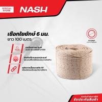ราคา NASH เชือกใยยักษ์ 6 มม ยาว 100 เมตร ROL (19964676707)