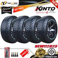 ราคา 275 65R18 KINTO TIRE รุ่น KAIJU 2 จำนวน 4 เส้น ยางใหม่ปี2023 แถมจุ๊บยางแท้ 4 ตัว เกจวัดลมปากกา 1 ตัว ยางรถยนต์ ยางขอบ18 เทคโนโลยีญี่ปุ่น (20402252527)
