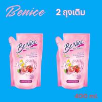 ราคา ครีมอาบน้ำ บีไนซ์ ถุงเติม ขนาด 180 400 มล (20537449366)