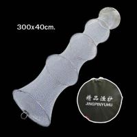 ราคา กระชังใส่ปลา กระชังดักปลา กระชัง ที่ดักปลา ที่ใส่ปลา ตาข่ายใส่ปลา (20210872756)